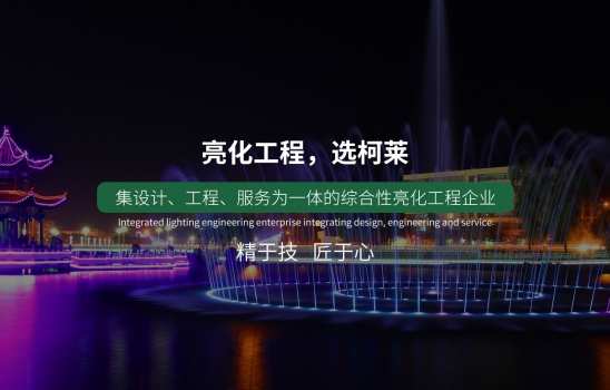 taptap,taptap官方网站,taptap登录入口科技集团股份有限公司喜获两项实用新型专利和两项灯光控制系统软著