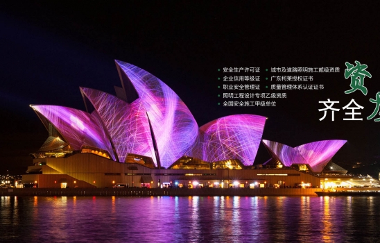 城市灯光工程到底都包含了哪些元素？